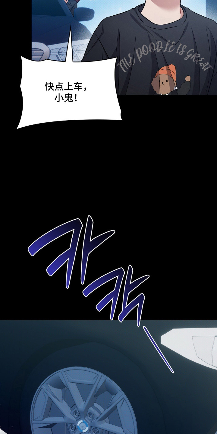 无名救赎搞笑精彩片段漫画,第104章：【第二季】亮明身份3图