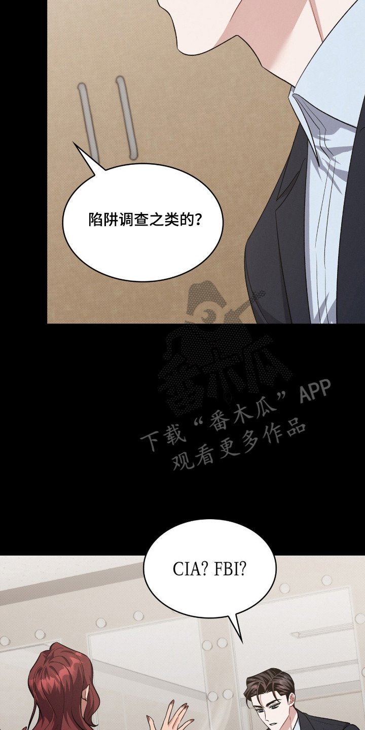 无名救赎搞笑精彩片段漫画,第104章：【第二季】亮明身份5图