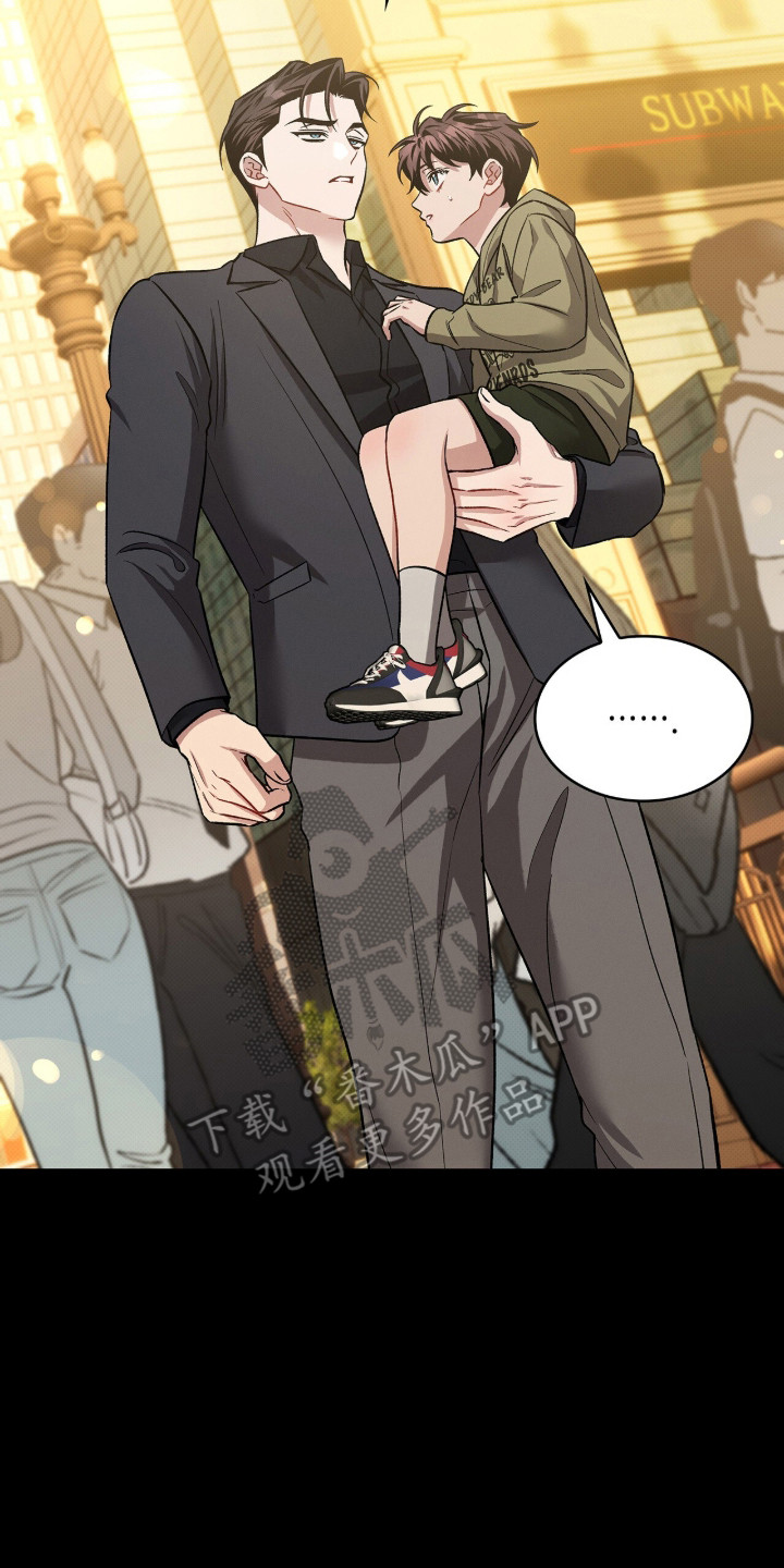 无名救赎搞笑精彩片段漫画,第101章：【第二季】我要离开5图