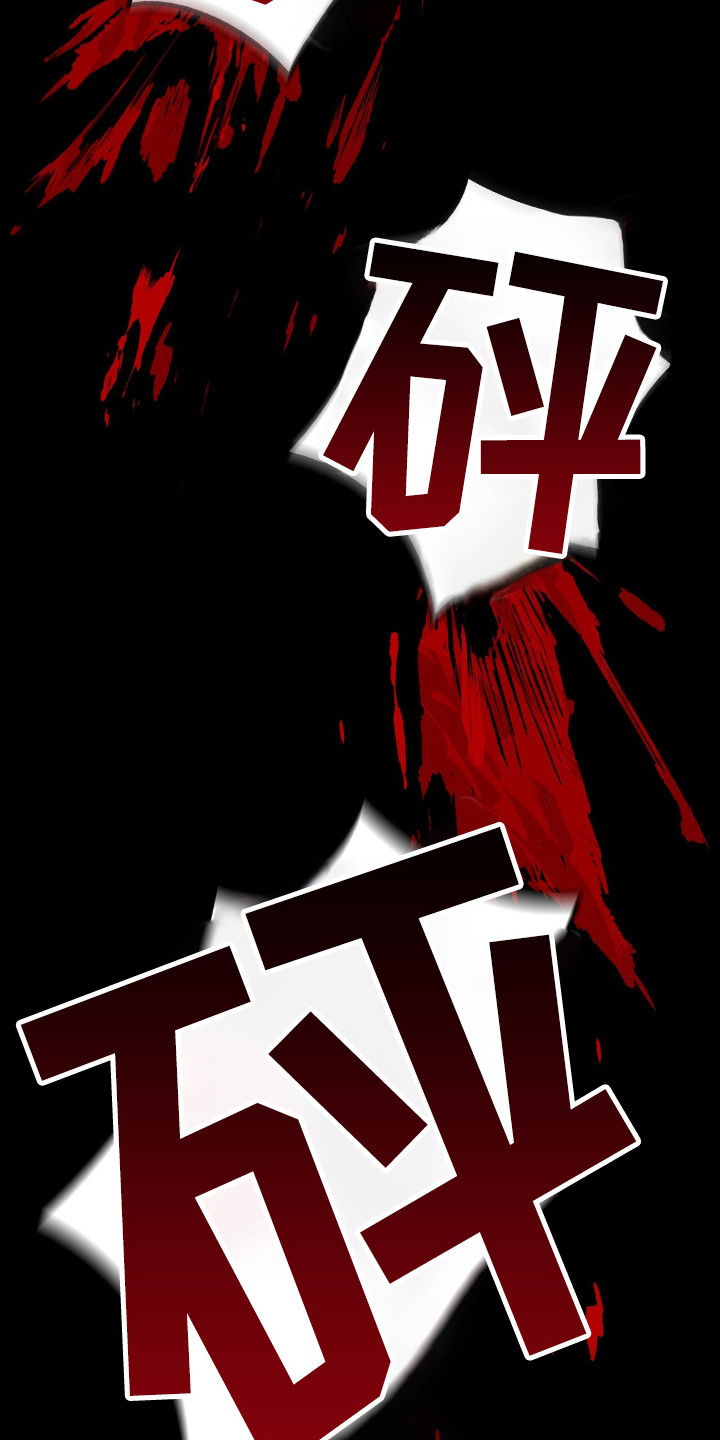 无名救赎搞笑精彩片段漫画,第102章：【第二季】不想被误会5图