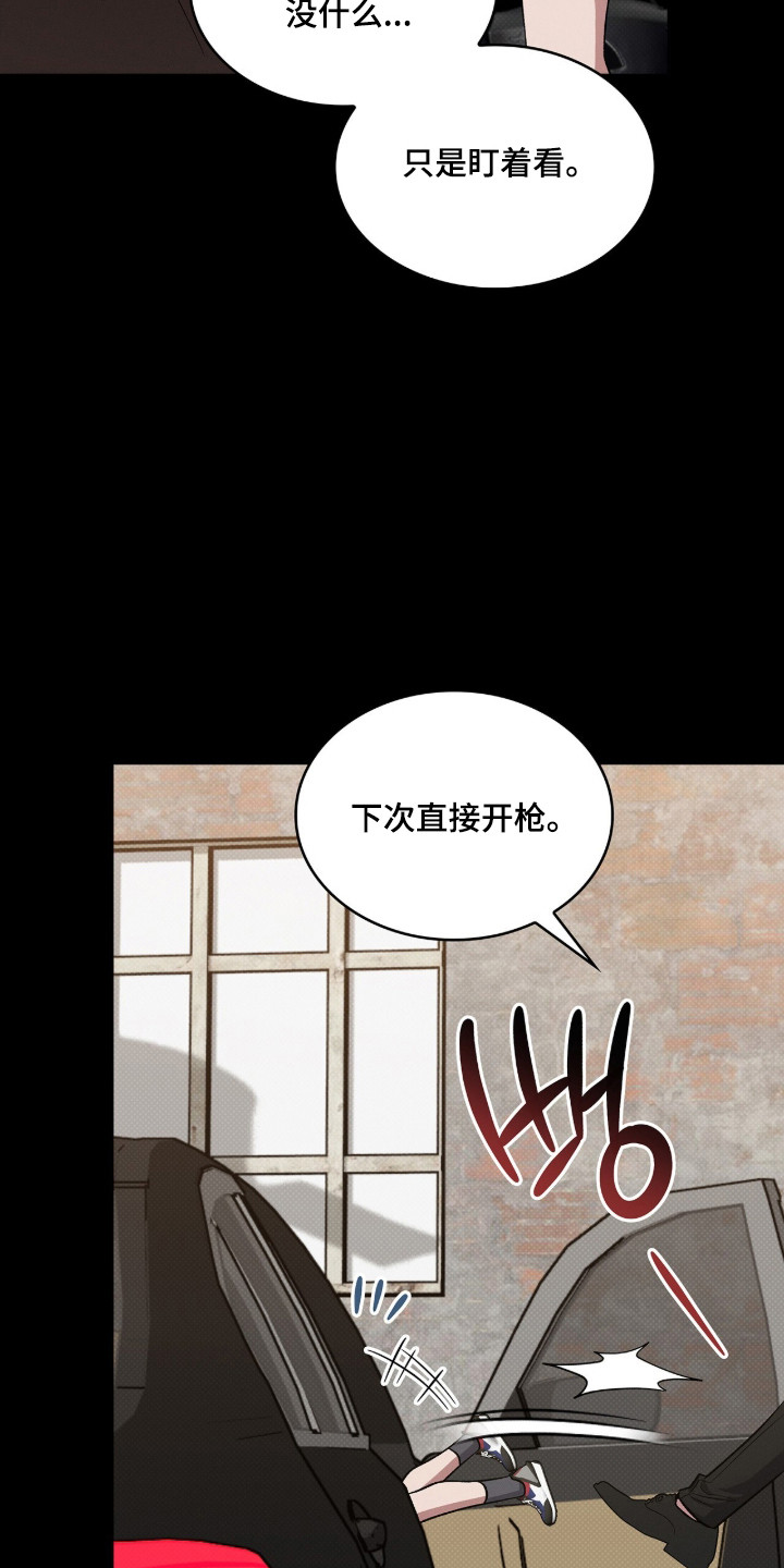 无名救赎搞笑精彩片段漫画,第99章：【第二季】无论如何4图