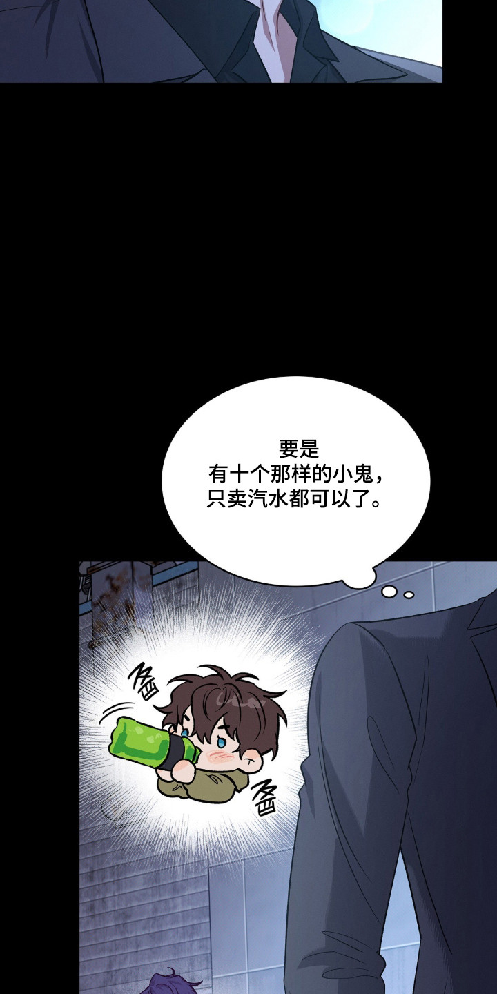 无名救赎搞笑精彩片段漫画,第102章：【第二季】不想被误会1图