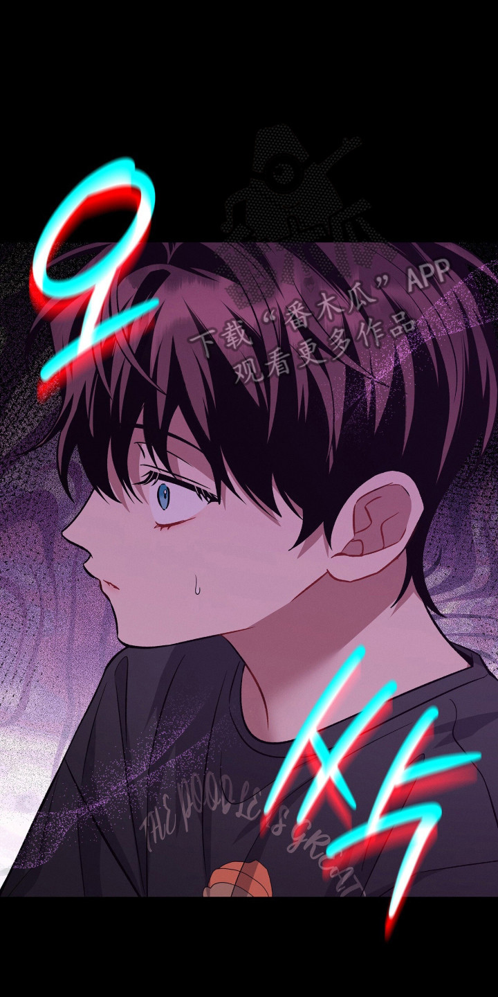 无名救赎搞笑精彩片段漫画,第103章：【第二季】爸爸1图