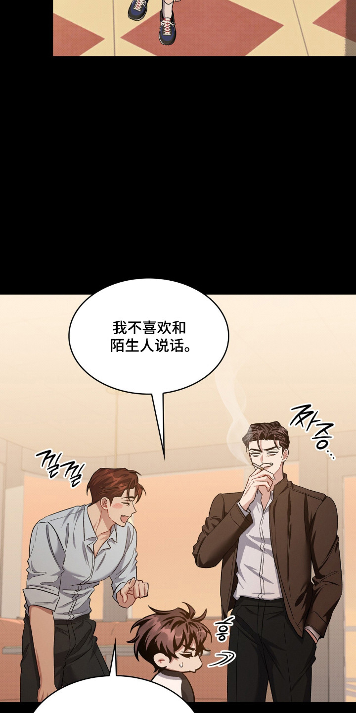 无名一丫漫画,第100章：【第二季】他的视角1图