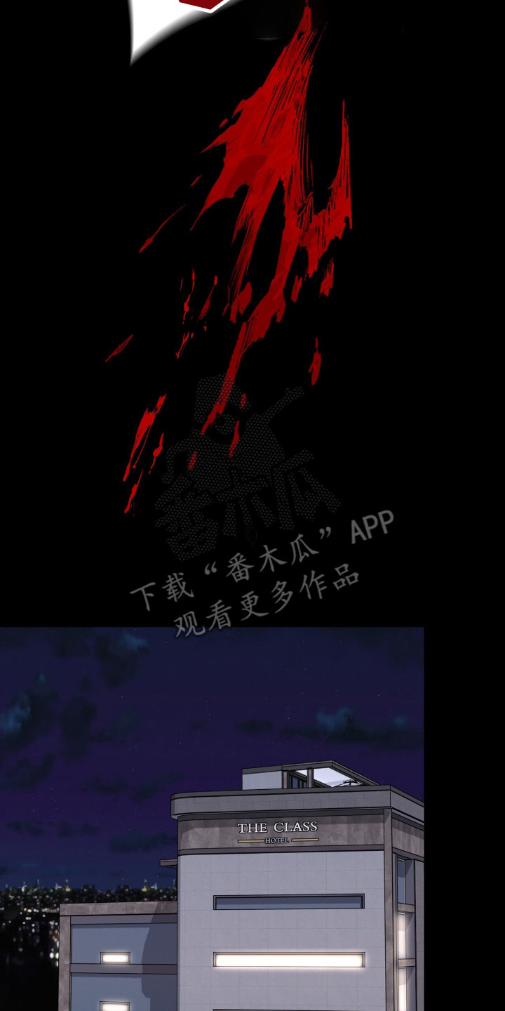 无名救赎搞笑精彩片段漫画,第102章：【第二季】不想被误会1图