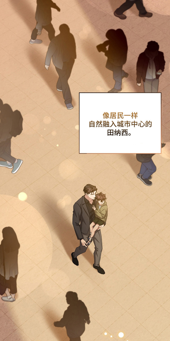 无名救赎搞笑精彩片段漫画,第101章：【第二季】我要离开3图