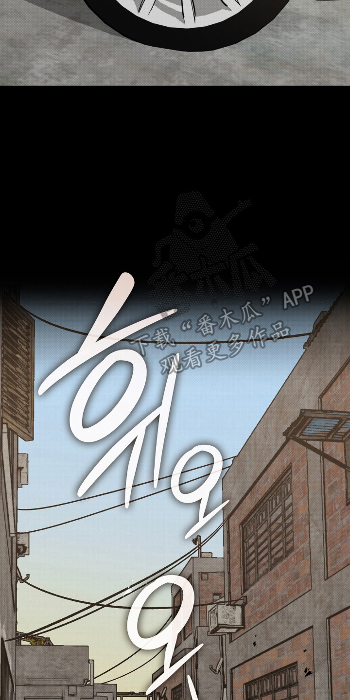 无名救赎韩漫下拉式在线看漫画,第98章：【第二季】失去童真1图