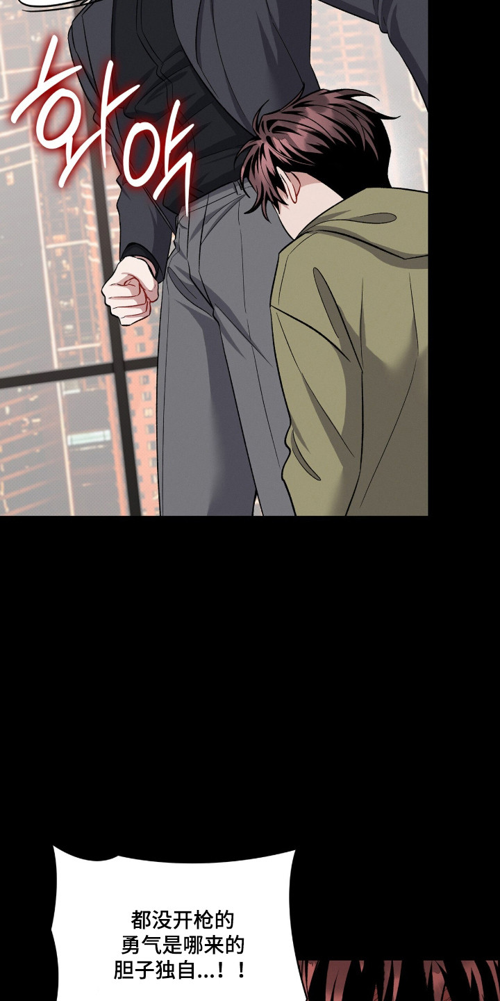 无名救赎搞笑精彩片段漫画,第102章：【第二季】不想被误会1图
