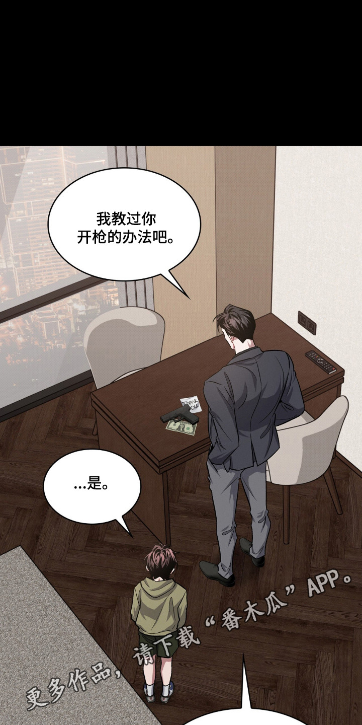 无名救赎搞笑精彩片段漫画,第102章：【第二季】不想被误会4图