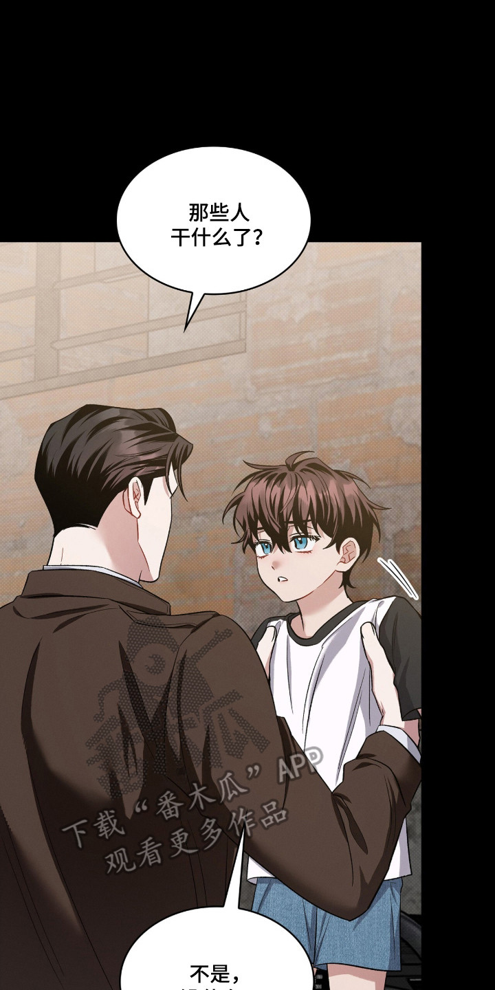 无名救赎搞笑精彩片段漫画,第99章：【第二季】无论如何3图