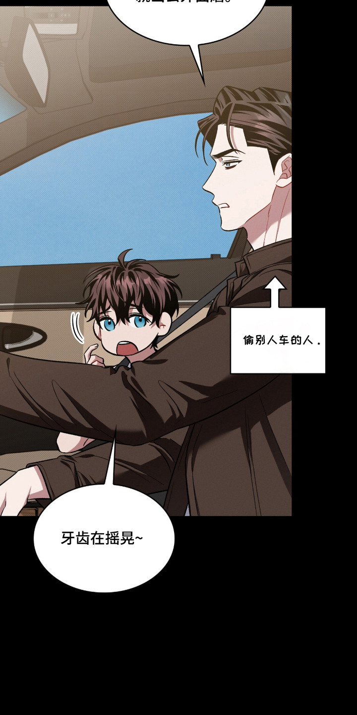 无名的电影叫什么漫画,第98章：【第二季】失去童真1图