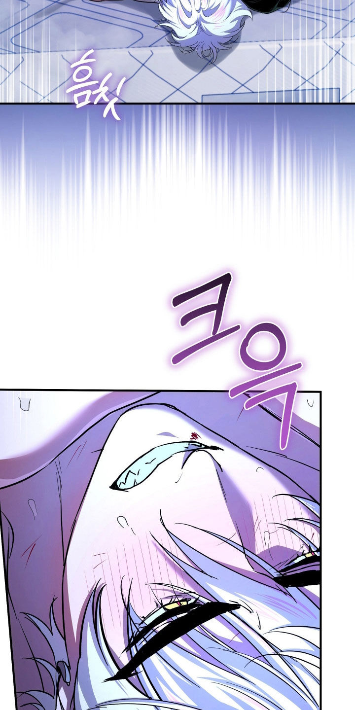 无间搭档组合漫画,第76章：制定计划2图