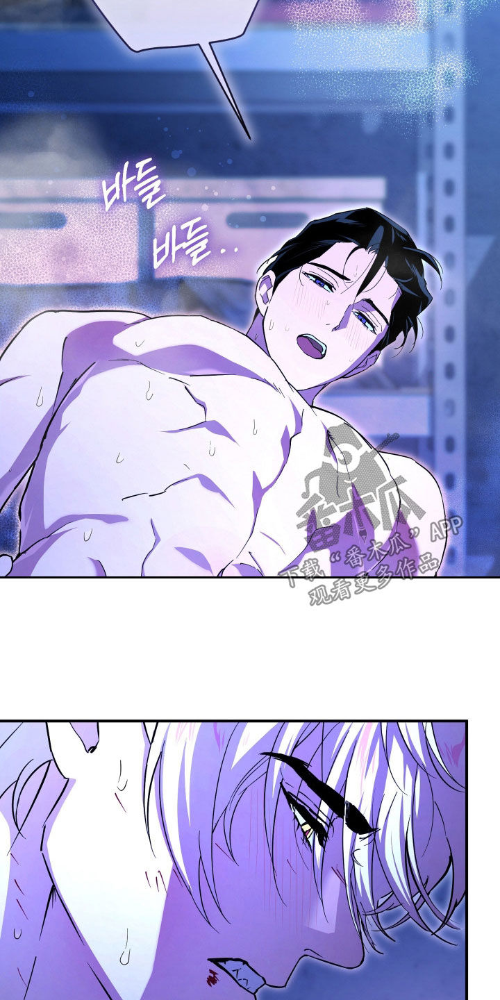 无间搭档组合漫画,第76章：制定计划3图