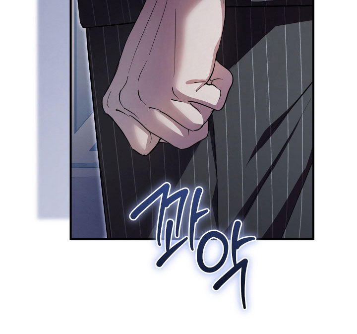 无间搭档漫画,第83章：陷阱5图