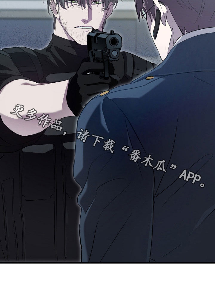 无间搭档漫画,第79章：思考后再回答1图