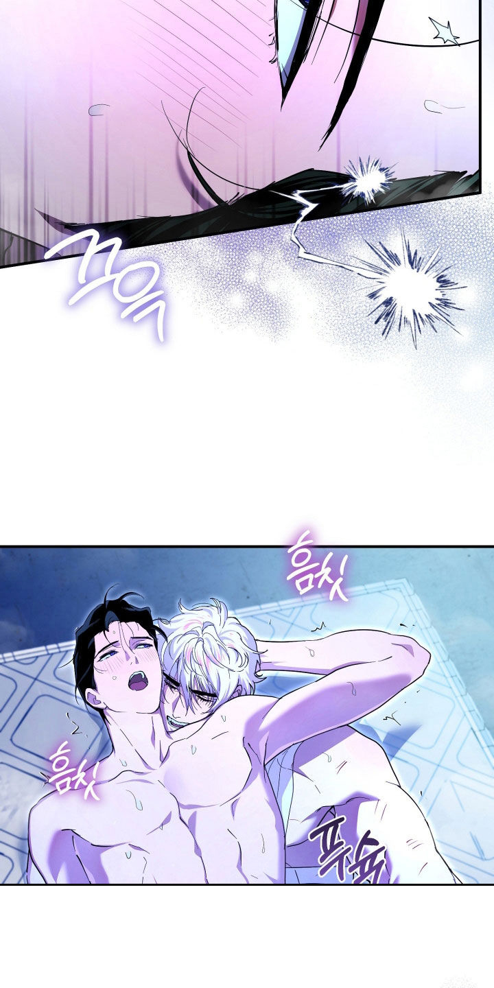无间搭档组合漫画,第76章：制定计划4图