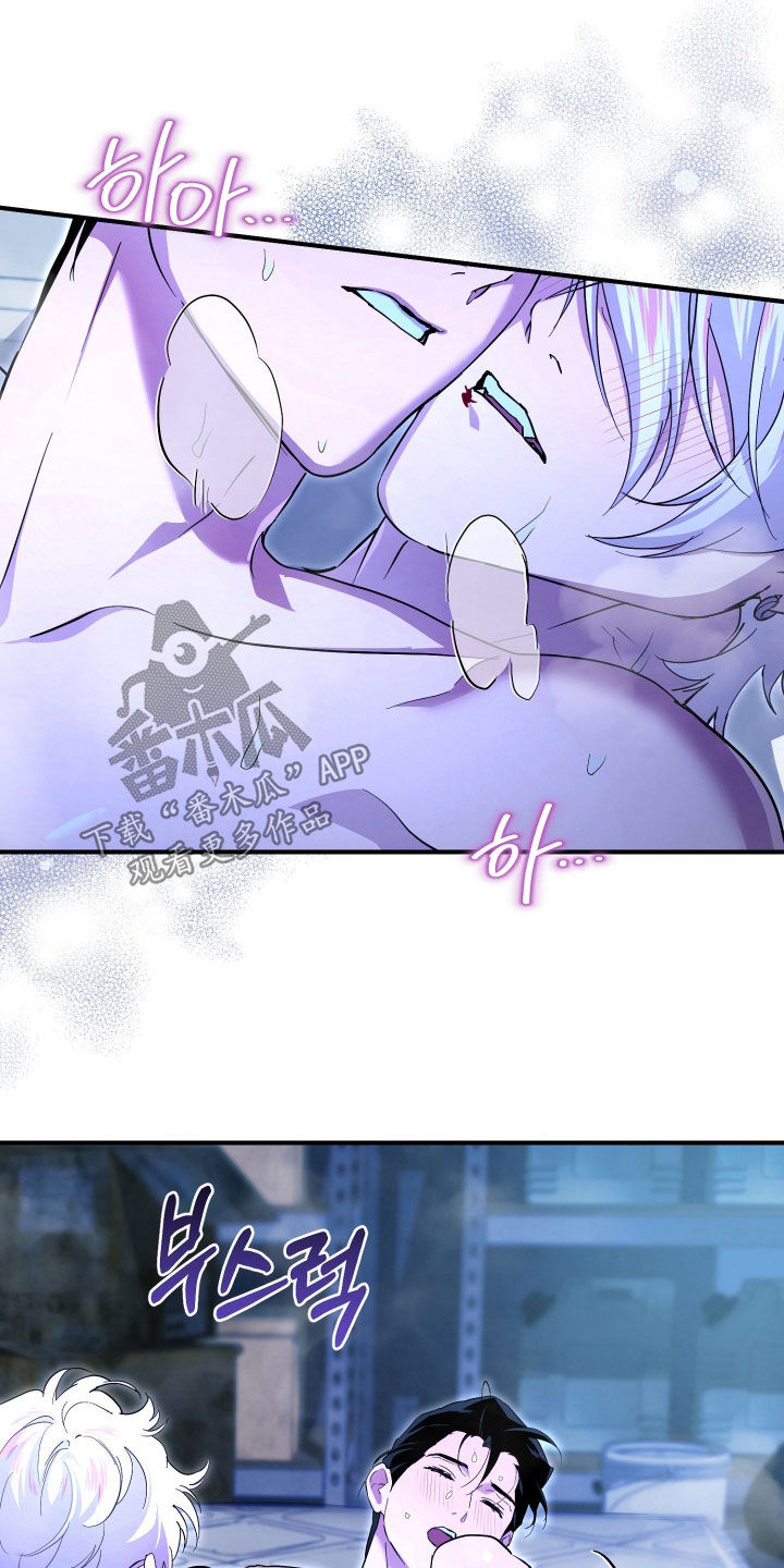 无间搭档组合漫画,第76章：制定计划5图