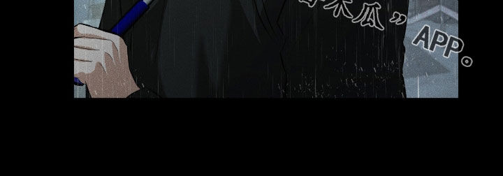 请认准此神棍漫画,第44章：淋雨1图