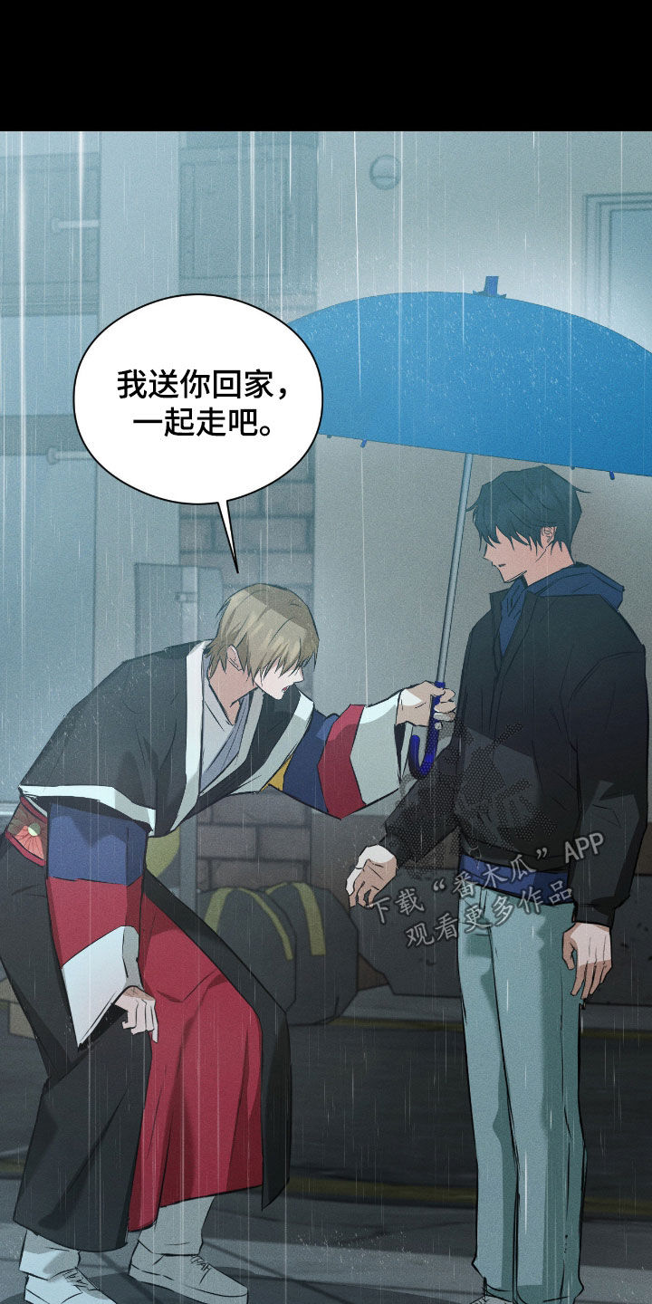 请认准此神棍漫画,第45章：你是贵人4图