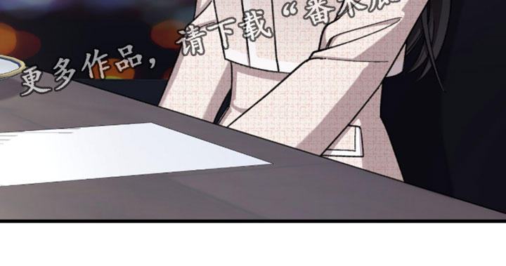 越界助理漫画,第63章：【番外】最好的朋友4图