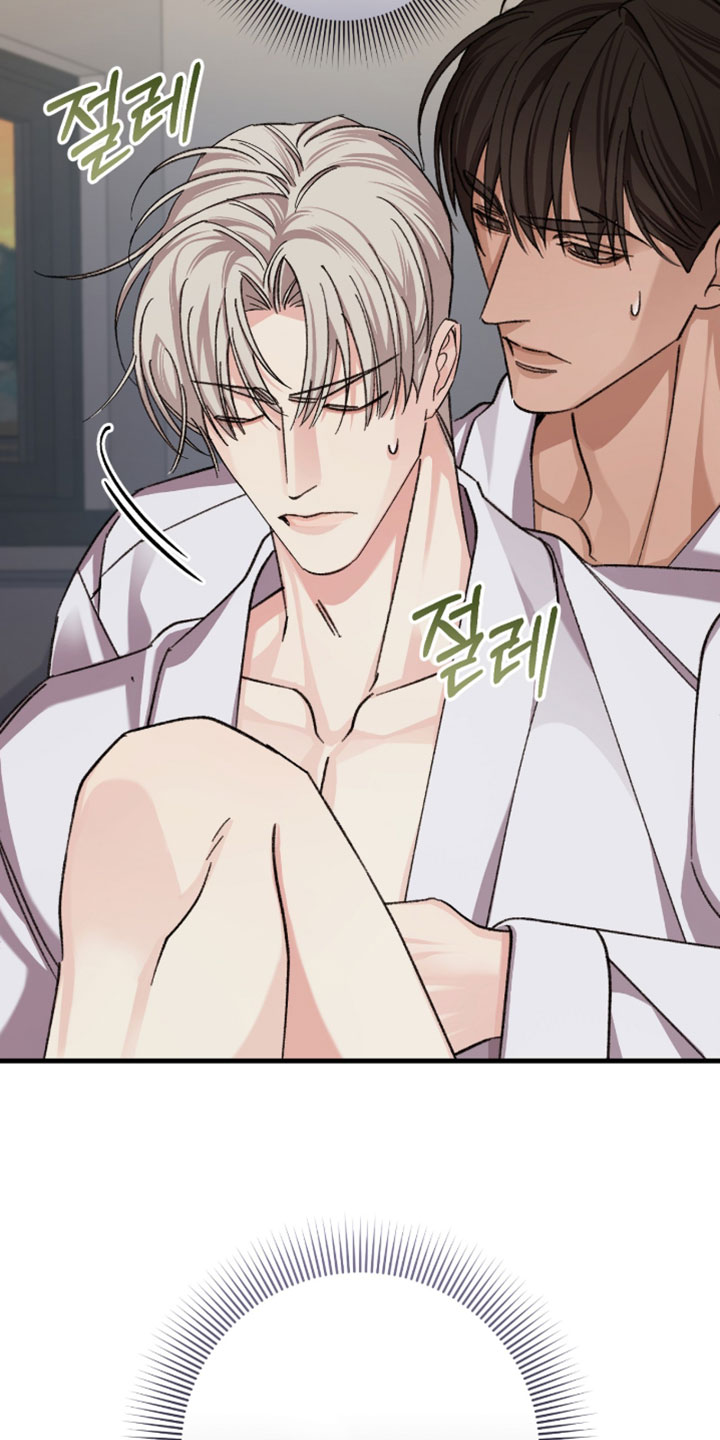 越界助理漫画,第60章：【番外】非常可靠4图
