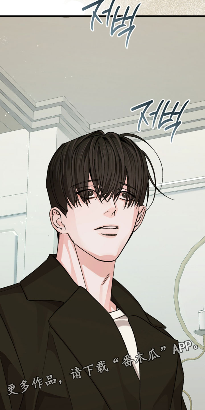越界助理漫画,第60章：【番外】非常可靠1图