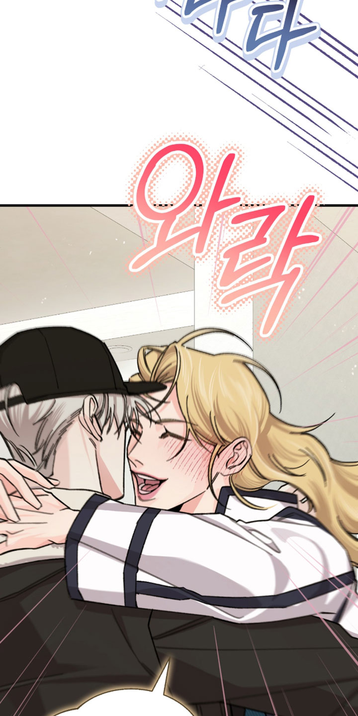越界助理漫画,第71章：【番外】终于见到了1图