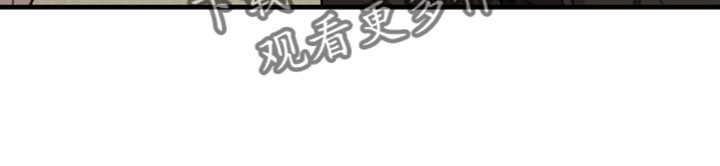 越界助理漫画,第71章：【番外】终于见到了4图