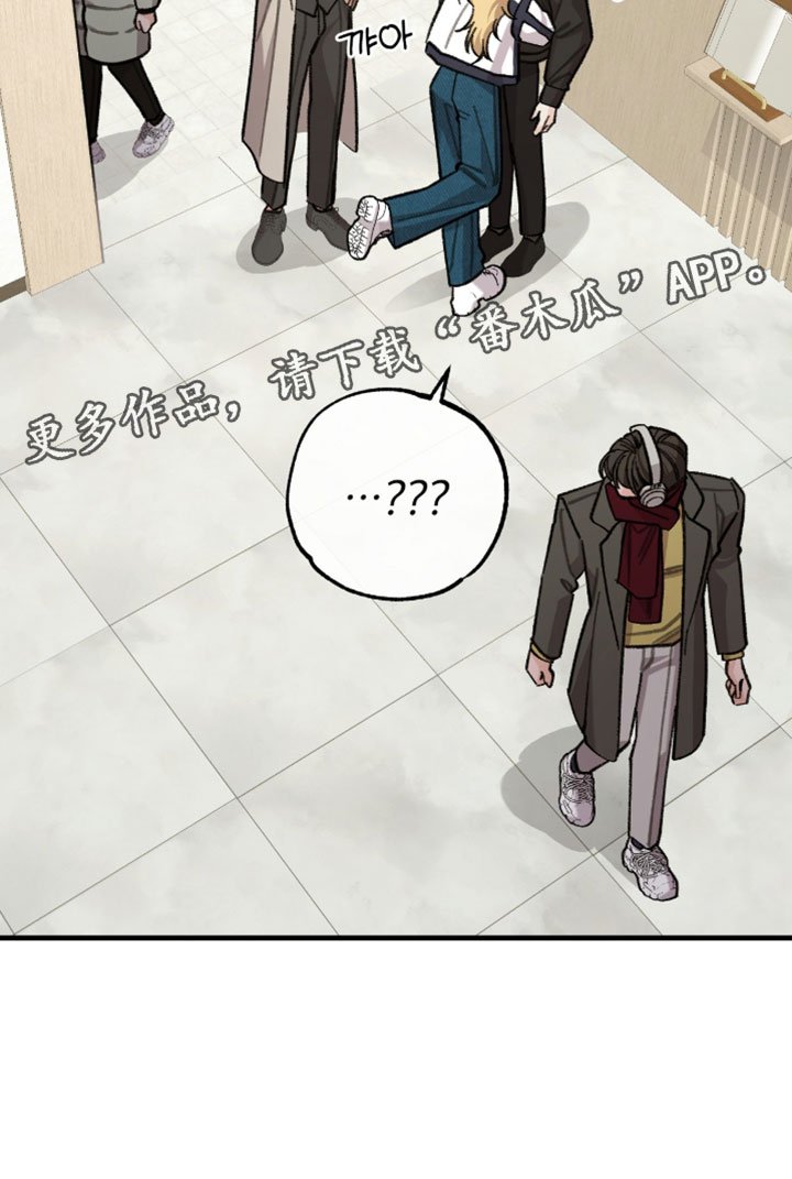 越界助理漫画,第71章：【番外】终于见到了5图