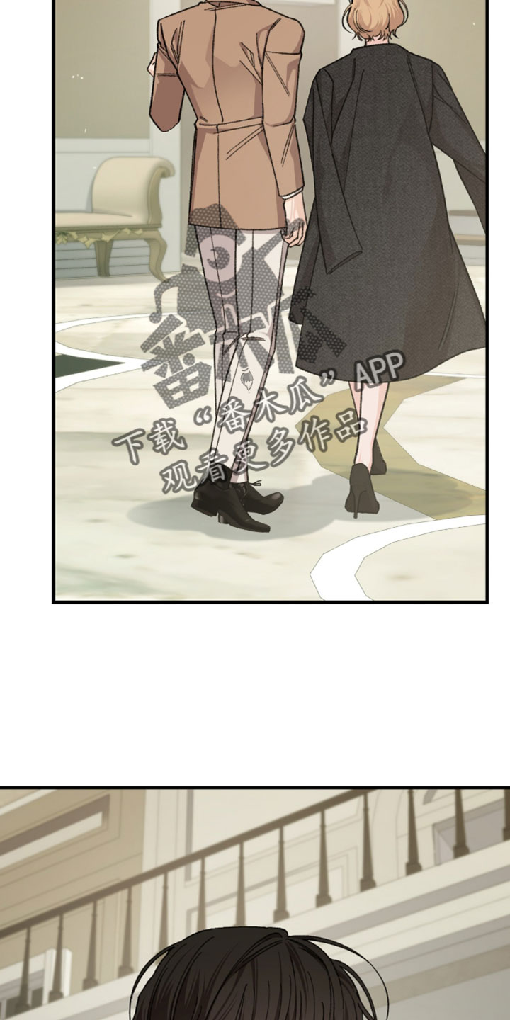 越界助理漫画,第63章：【番外】最好的朋友5图