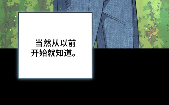 越界助理漫画,第62章：【番外】后悔4图