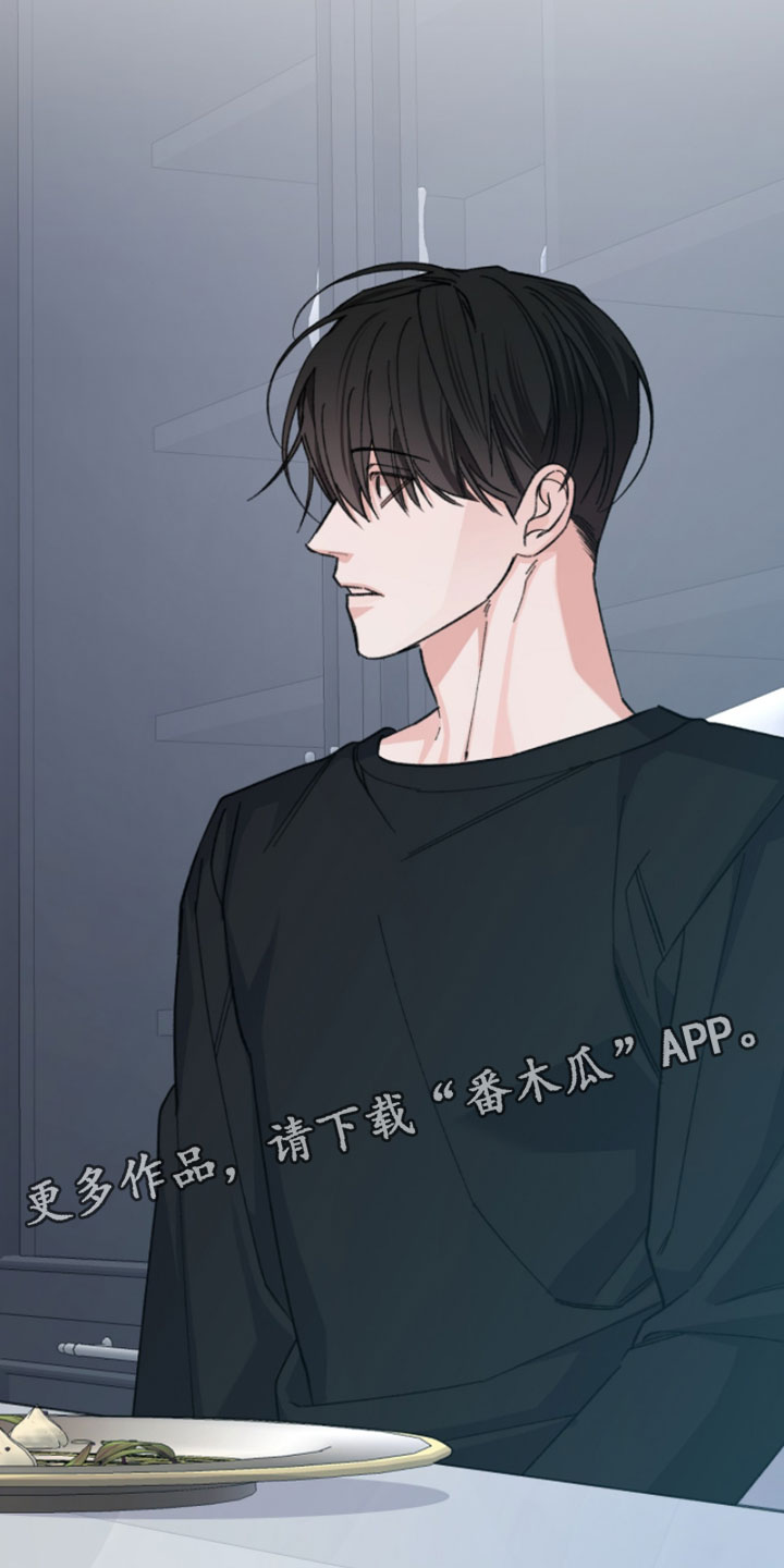 越界助理漫画,第62章：【番外】后悔5图