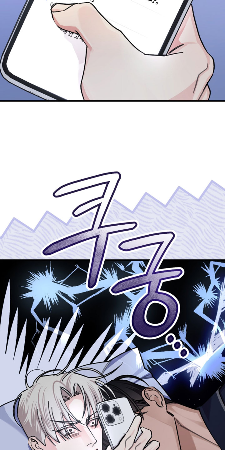 越界助理漫画,第70章：【番外】只是一个认识的人3图