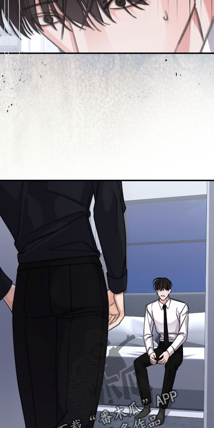 越界助理漫画,第64章：【番外】留在这里1图