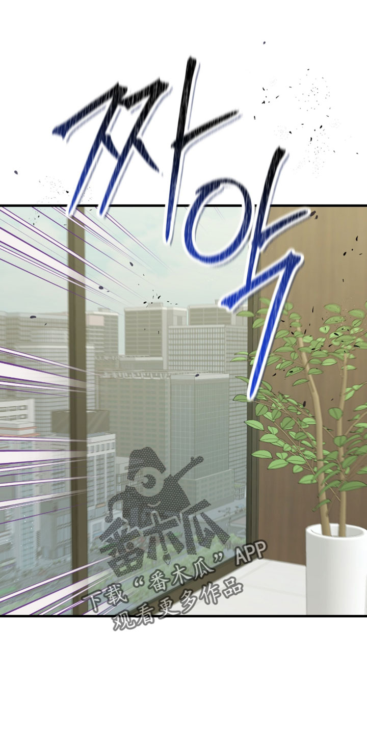 越界同事关系漫画,第69章：【番外】展现成熟的一面！1图