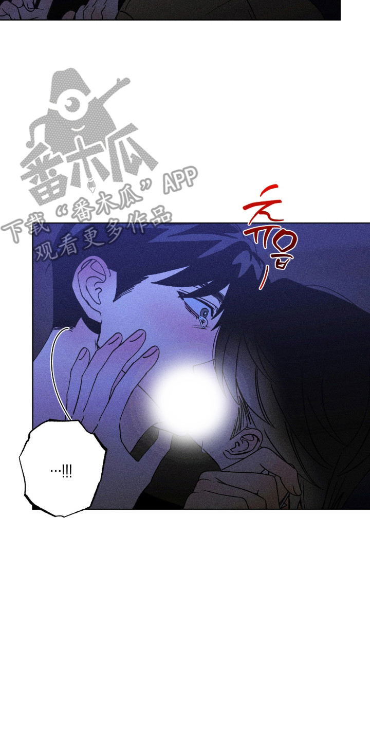 吻的创伤漫画,第65章：带我离开1图
