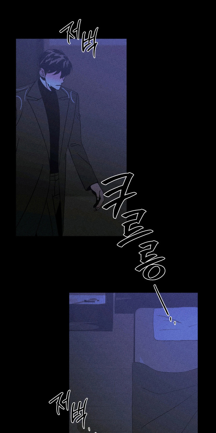 吻的创伤漫画,第64章：无法言说5图