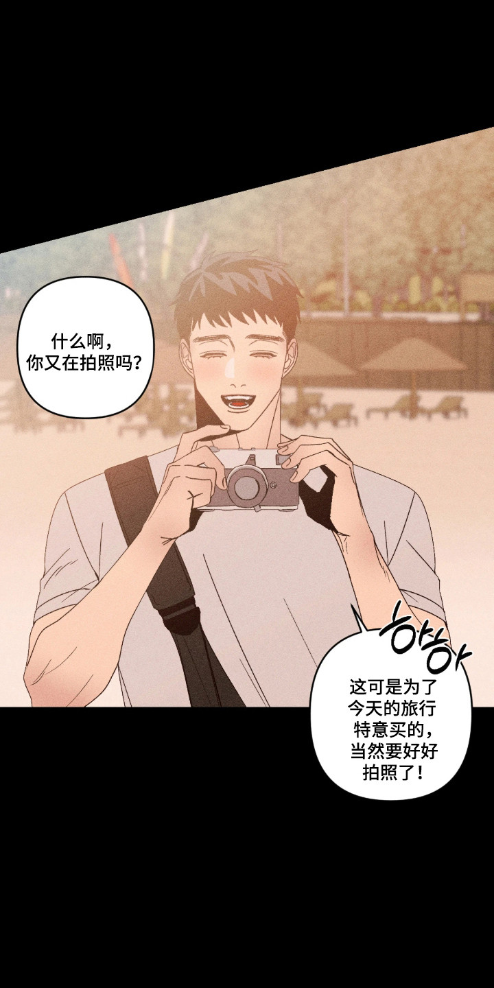 吻的创伤漫画,第68章：特别礼物3图
