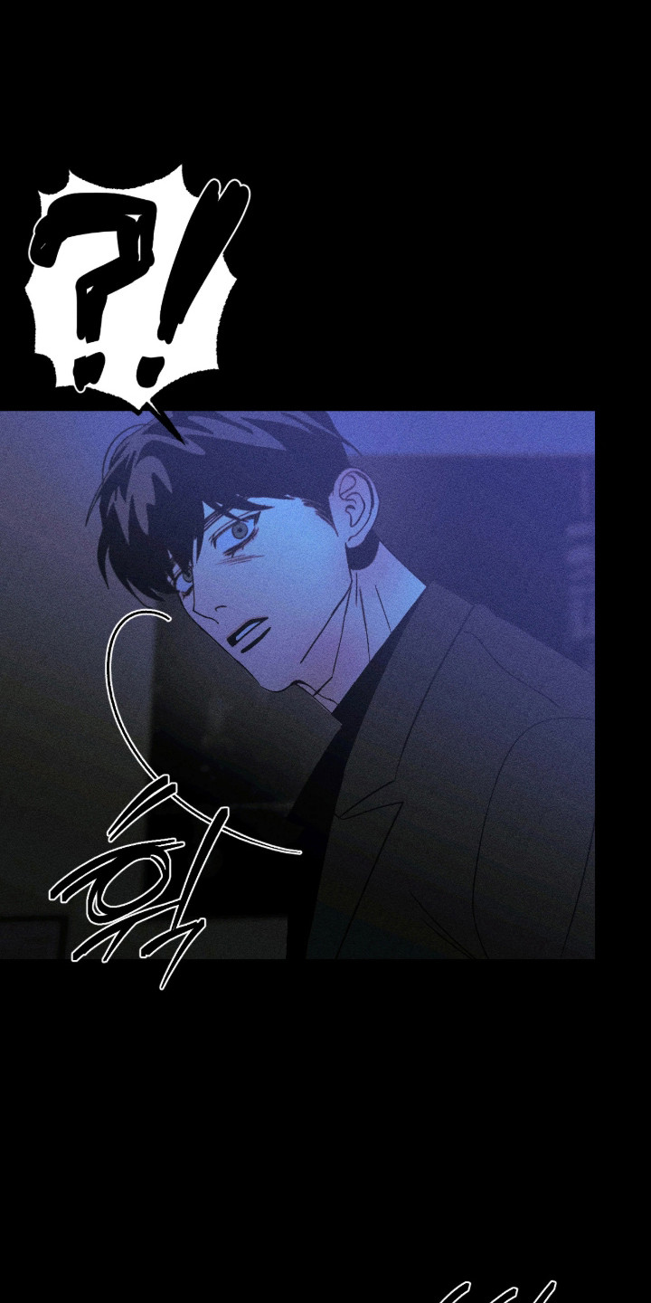 吻的创伤漫画,第64章：无法言说2图