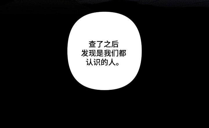 吻的创伤漫画,第67章：海边1图