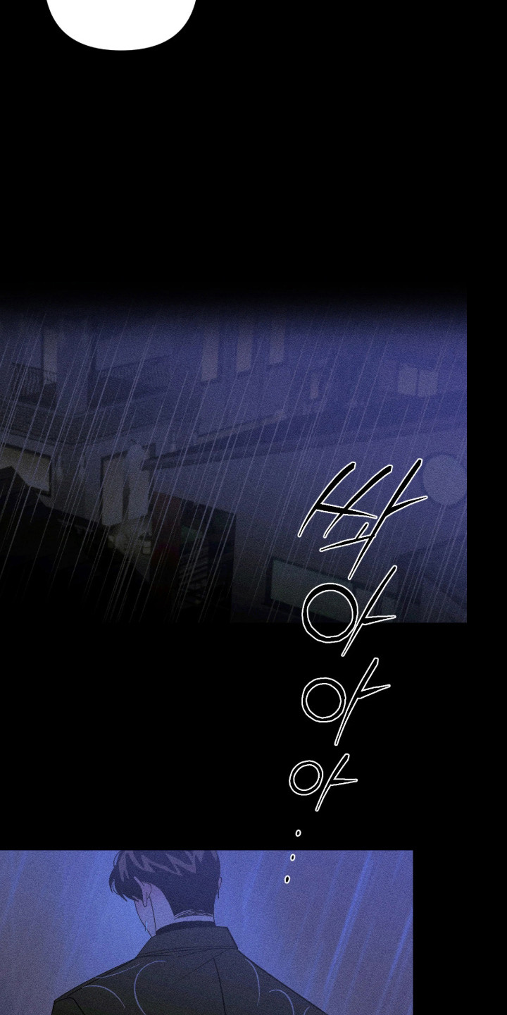 吻的创伤漫画,第64章：无法言说3图