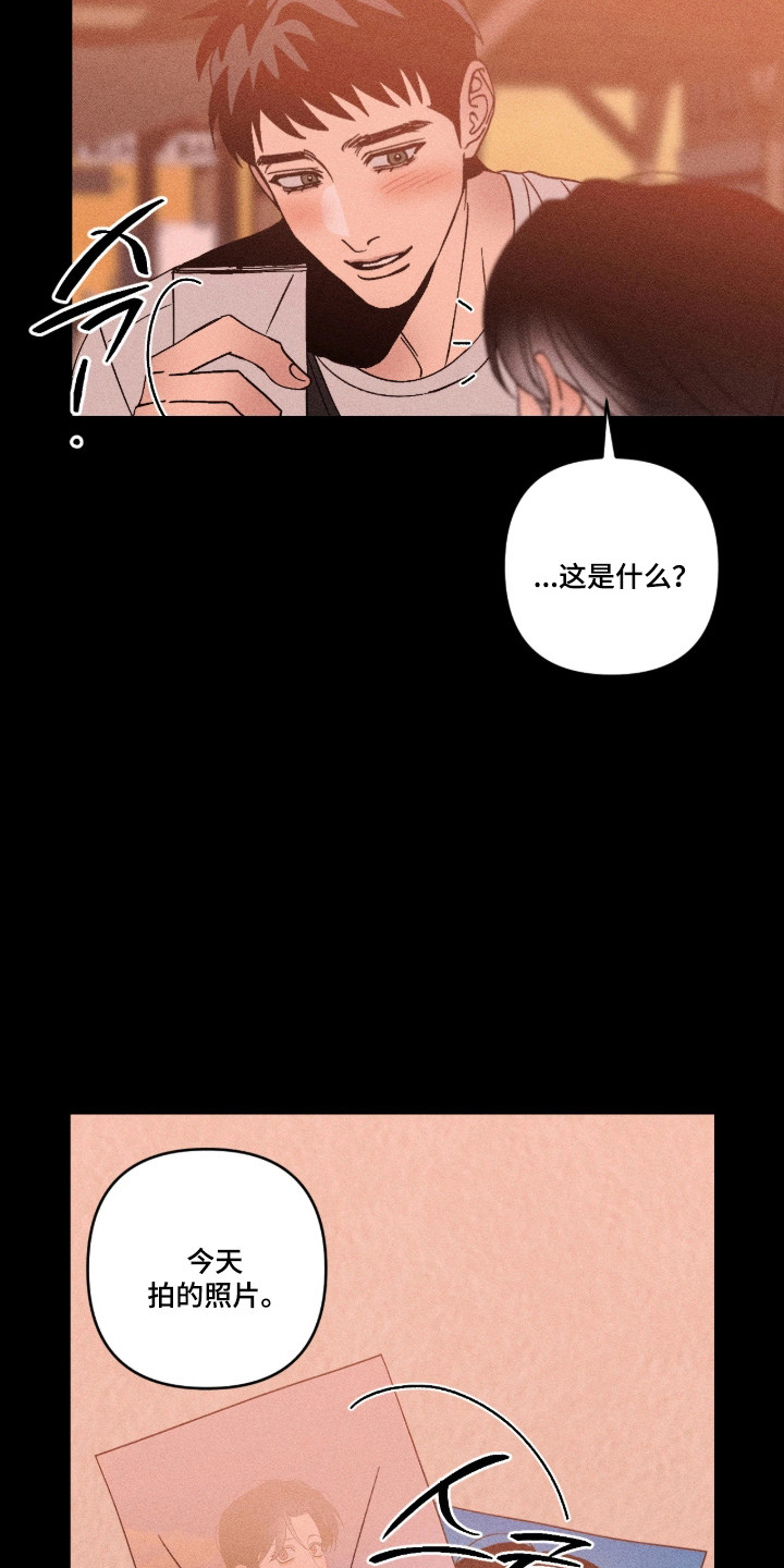 吻的创伤漫画,第68章：特别礼物4图
