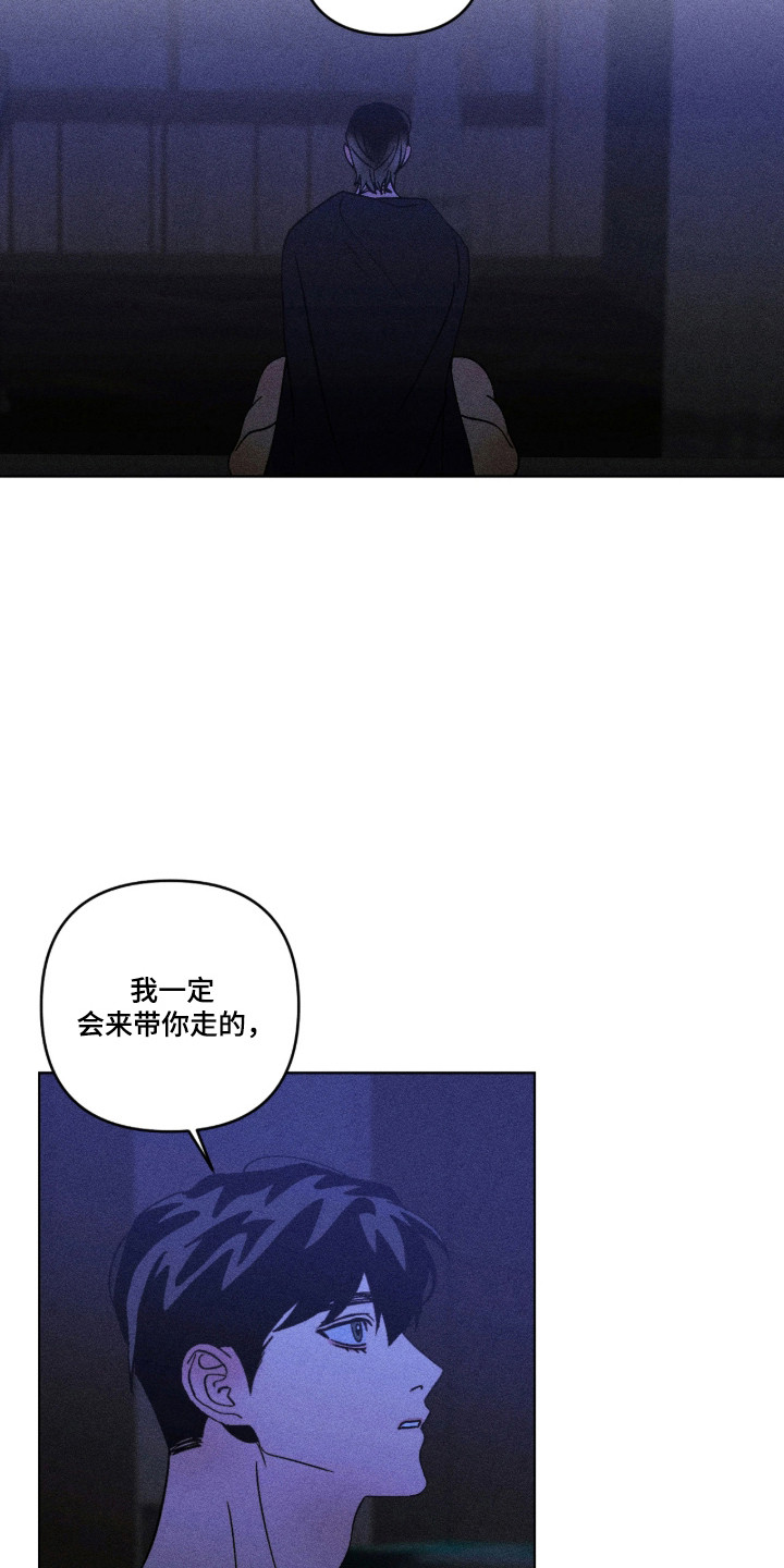 吻的创伤漫画,第67章：海边4图