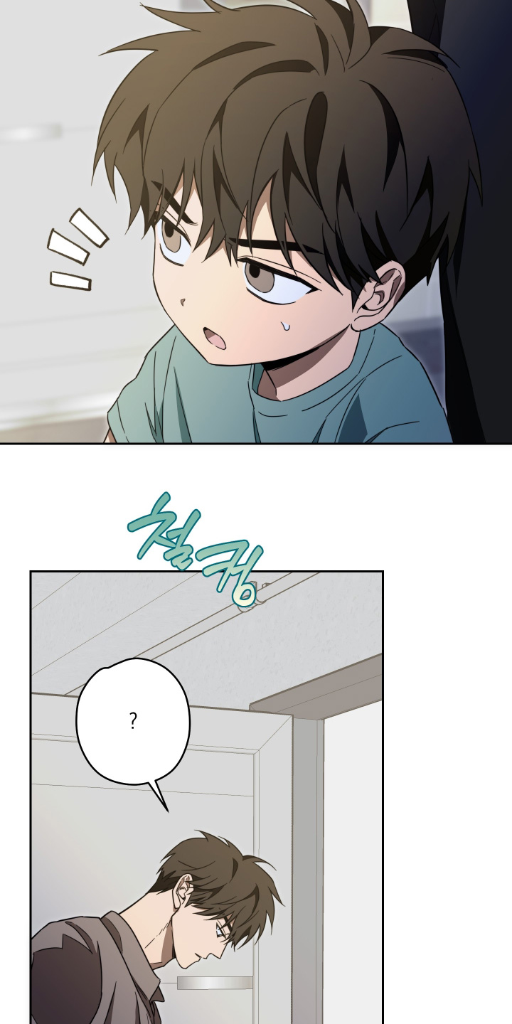 扭曲的胜利漫画,第44章：【第二季】我讨厌你4图