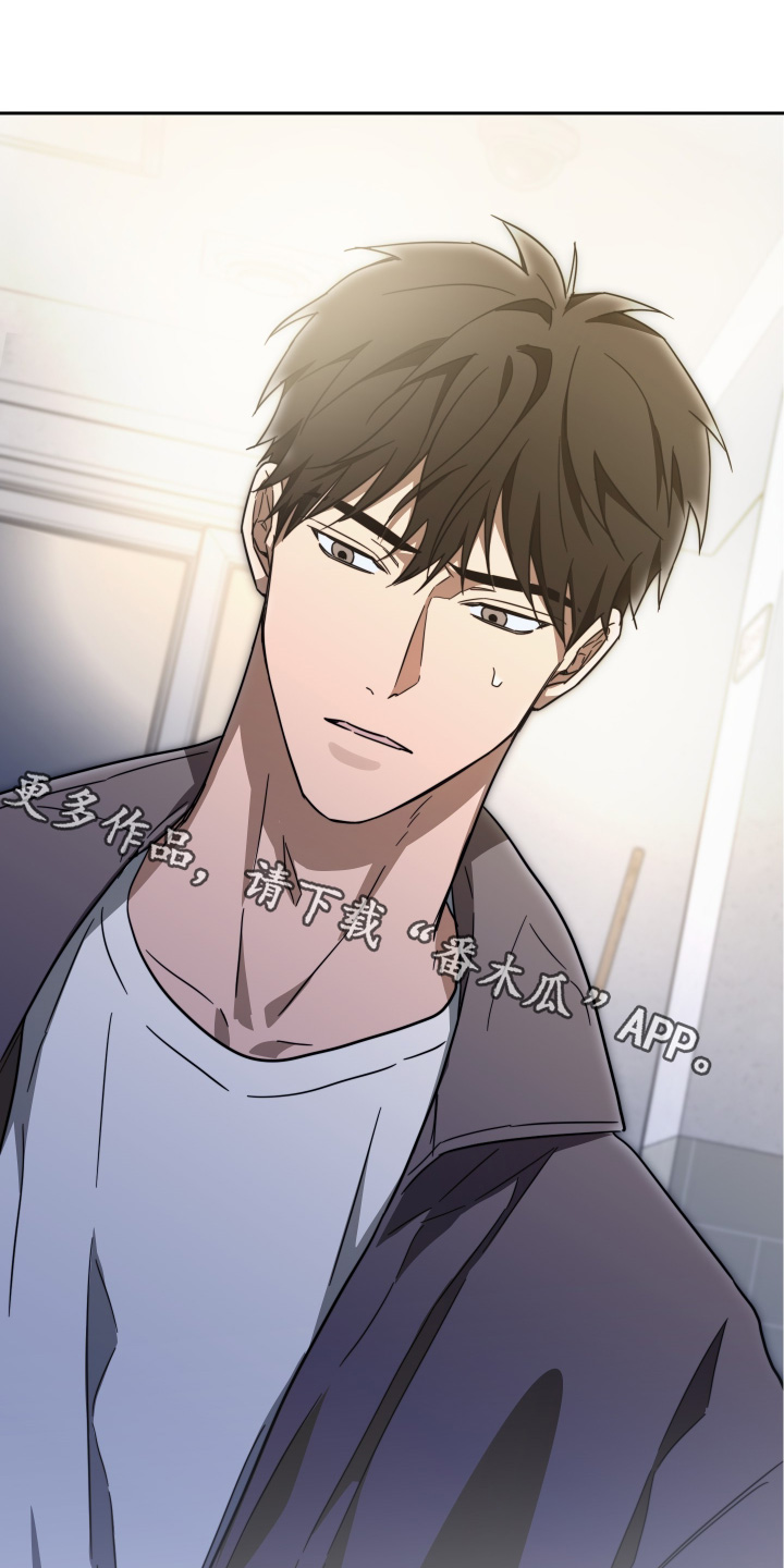 扭曲的胜利漫画,第44章：【第二季】我讨厌你1图
