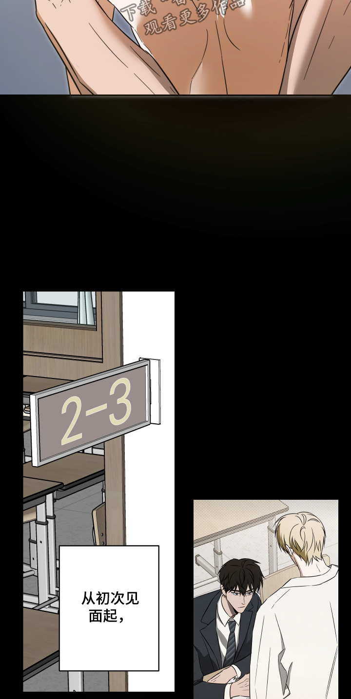 扭曲的胜利漫画,第47章：【第二季】绝对不可能3图