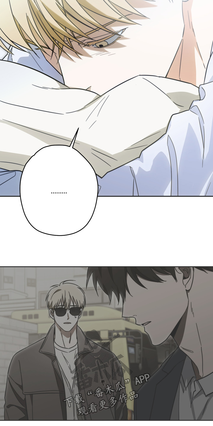 扭曲的胜利漫画,第46章：【第二季】太过分了5图