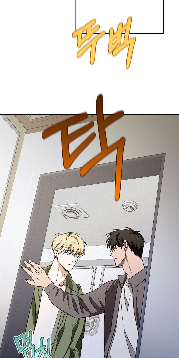 扭曲的胜利漫画,第44章：【第二季】我讨厌你1图
