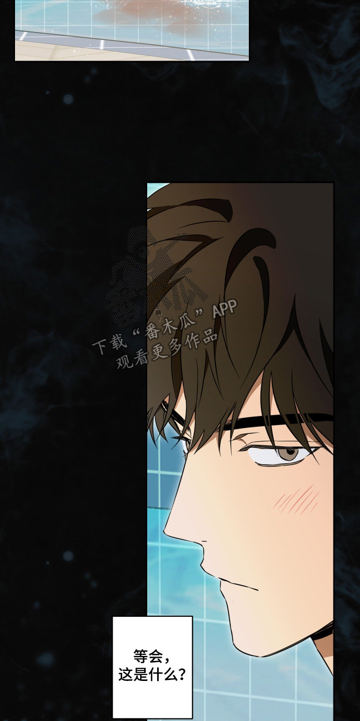 扭曲的胜利漫画,第45章：【第二季】不会游泳4图