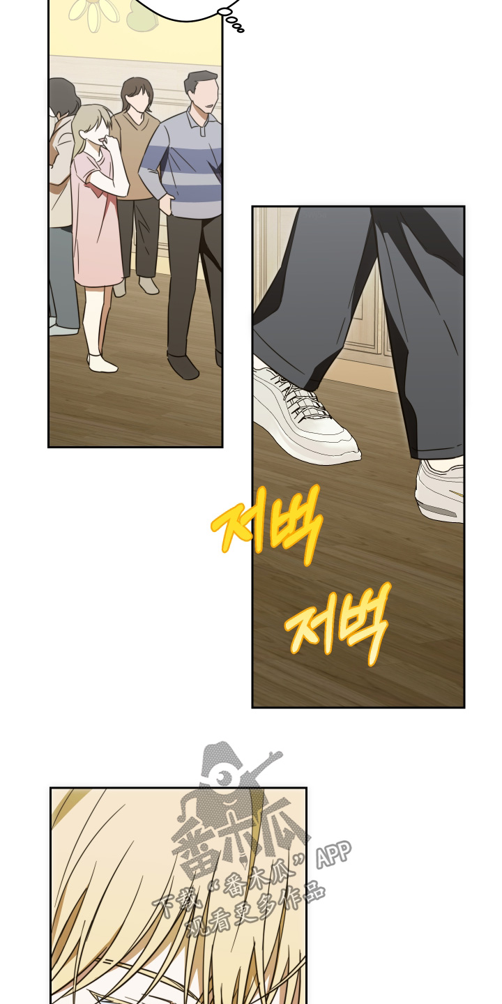 扭曲的胜利漫画,第53章：【第二季】我没生气2图